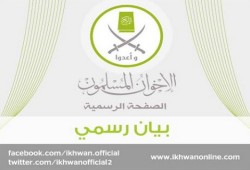 بيان لجماعة الإخوان المسلمين في ذكرى تحرير سيناء