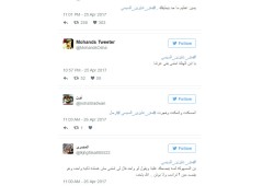 وسم "مش عايزين السيسي" الرابع عالميا على التواصل