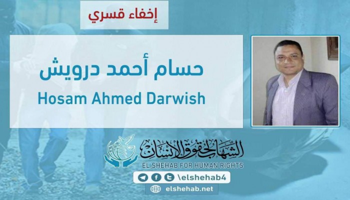 لليوم الـ48.. استمرار الاختفاء القسري لحسام درويش بالقليوبية تواصل قوات الانقلاب بالقليوبية