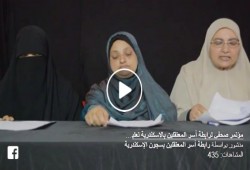 رابطة المعتقلين بالإسكندرية: العسكر يحكم بقانون الغاب لتصفية الشرفاء