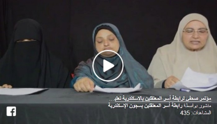 رابطة المعتقلين بالإسكندرية: العسكر يحكم بقانون الغاب لتصفية الشرفاء