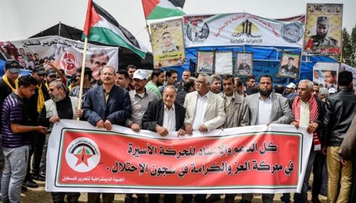 وقفة تضامنية دعمًا للأسرى المضربين عن الطعام بفلسطين