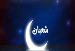 دار الإفتاء: غدًا الخميس هو المتمم لشهر رجب