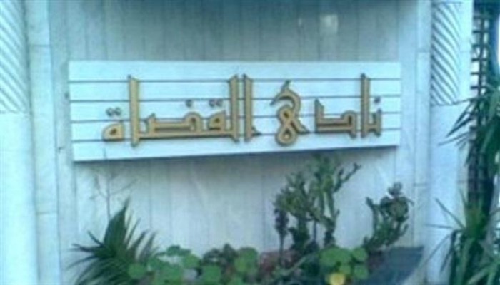 نادي القضاة يقرر الطعن على قانون "السلطة القضائية"