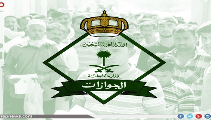 السعودية تدعو المصريين المخالفين لمغادرة البلاد فورا !