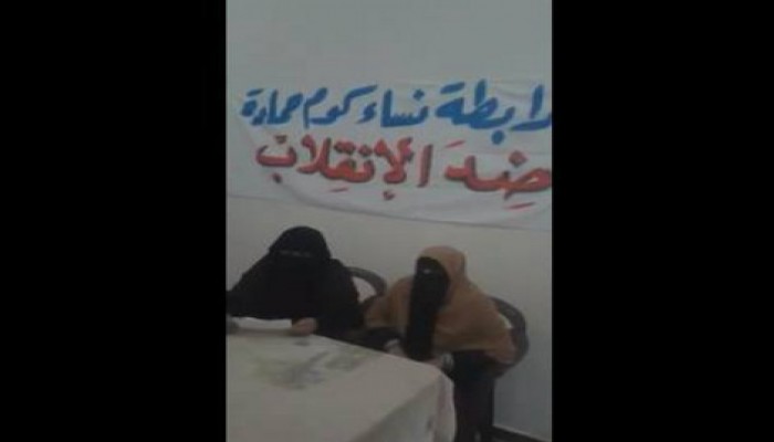 مؤتمر لـ"نساء ضد الانقلاب" بكوم حماده رفضاً لأحكام الإعدام وعدوان القضاء