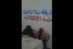 مؤتمر لـ"نساء ضد الانقلاب" بكوم حماده رفضاً لأحكام الإعدام وعدوان القضاء