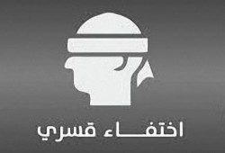 مونيتور تدين استمرار الاخفاء القسري لـ7 من شباب المنوفية