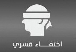 مونيتور تدين استمرار الاخفاء القسري لـ7 من شباب المنوفية