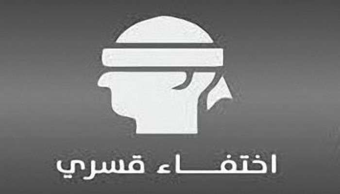 مونيتور تدين استمرار الاخفاء القسري لـ7 من شباب المنوفية