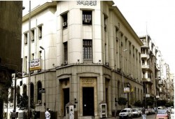 بـ14 مليار جنيه.. البنك المركزي يطرح أذون وسندات خزانة غدا