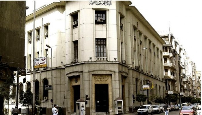 بـ14 مليار جنيه.. البنك المركزي يطرح أذون وسندات خزانة غدا