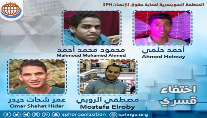 "الانقلاب" يواصل إخفاء 4 شباب من كرداسة منذ شهر