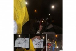 مسيرة شبابية لحركة شباب ديرب نجم ضد الانقلاب