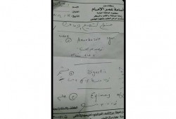 "ممنوع تشجيع الزمالك".. تتصدر روشتة علاج لمريض مصري