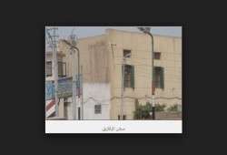 إصابات بين معتقلي سجن الزقازيق العمومي بعد اعتداء إدارة السجن عليهم بالضرب