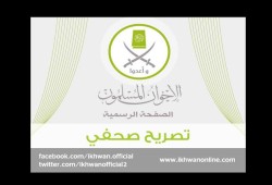 في اليوم العالمي للصحافة: الإخوان تطلق نداءًا إلى أبناء المهنة والمنظمات الدولية