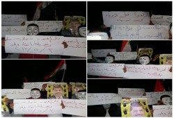 ثوار بئر العبد ينددون بالأحكام الجائرة بحق الأبرياء