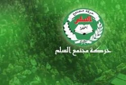 الجزائريون ينتخبون ممثليهم في المجلس الشعبى الوطنى
