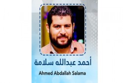 أمن الانقلاب يخفي شاهر وسلامة لأكثر من أسبوعين