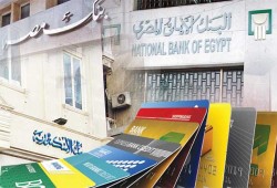 الركود يهبط بودائع الشركات الخاصة 7.6 مليار جنيه