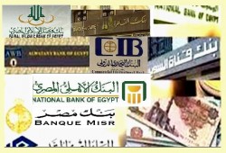 خبير اقتصادي: الاتجار في الذهب والعقارات أفضل من وضع الأموال بالبنوك حاليًا