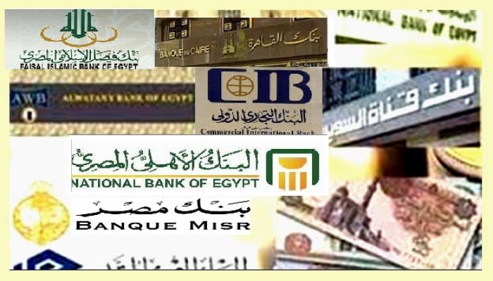 خبير اقتصادي: الاتجار في الذهب والعقارات أفضل من وضع الأموال بالبنوك حاليًا