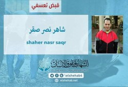 الاعتقال التعسفي يطال 16 من رافضي الانقلاب بـ4محافظات