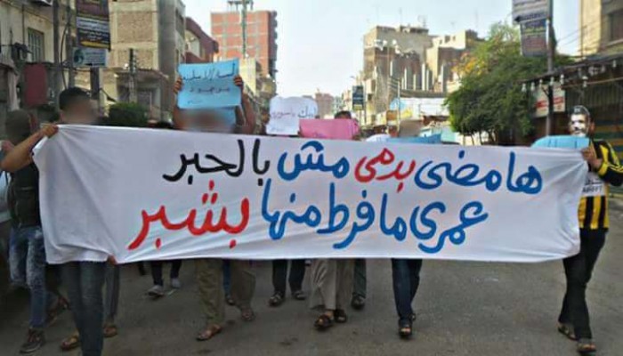 أهالي الشرقية يرفضون التنازل عن الأراضي المصرية مقابل شرعية زائفة