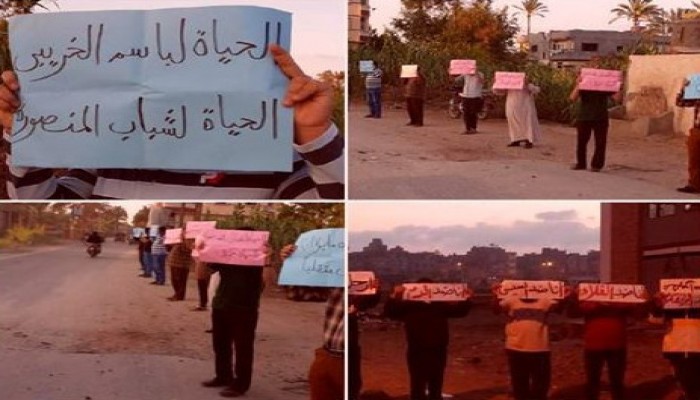 سلسلتين بشريتين لأهالي المطرية,المنزلة تطالب بالحياة لشباب المنصورة