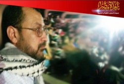 قراءة هادئة .. في وثيقة حماس