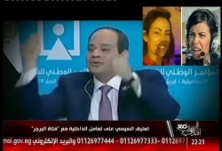 السيسي يمثل فيلما هابطا مع فتاة إعلانات