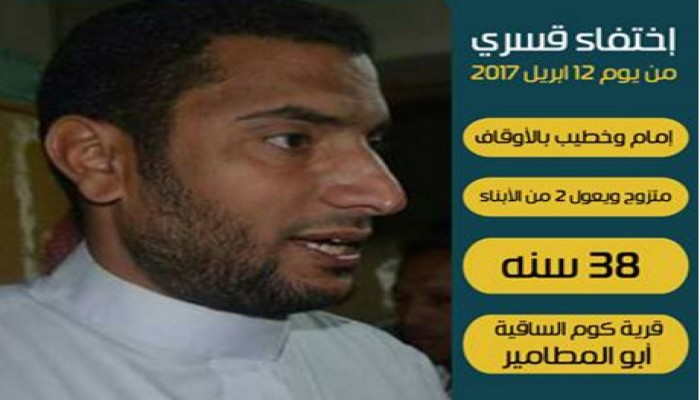 25 يومًا على إخفاء داخلية الانقلاب لـ"عبد المالك قاسم".. وما زال البحث عنه جاريًا