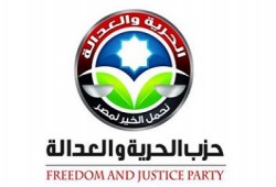 "الحرية والعدالة": نحمّل الانقلاب المسئولية عن سلامة الرئيس مرسي ومحاكمته باطلة
