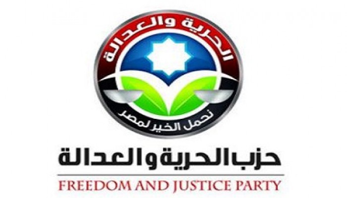 "الحرية والعدالة": نحمّل الانقلاب المسئولية عن سلامة الرئيس مرسي ومحاكمته باطلة