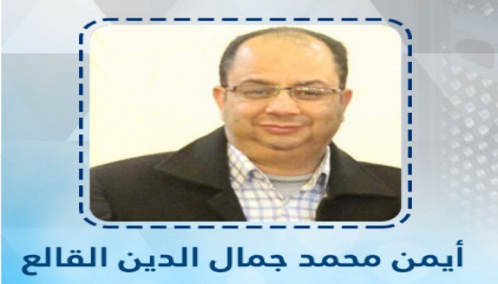 اختفاء "القالع" يتواصل