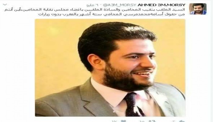 نجل الرئيس مرسي يدين تخاذل نقيب المحامين