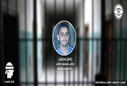 إخفاء "عامر محمد" الطالب بحاسبات طنطا للشهر السابع