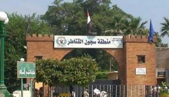 تعرض 4 سيدات للاختفاء القسري خلال زيارة بسجن القناطر