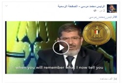 الصفحة الرسمية للرئيس مرسي: "لا تقتلوا أسود بلادكم .. فتأكلكم كلاب أعدائكم"