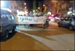 فعالية ثورية بالشرقية تنديدا بإجرام الانقلاب بحق معتقلي سجن الزقازيق