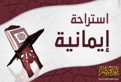 ولا تهنوا ولا تحزنوا