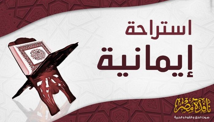 ولا تهنوا ولا تحزنوا