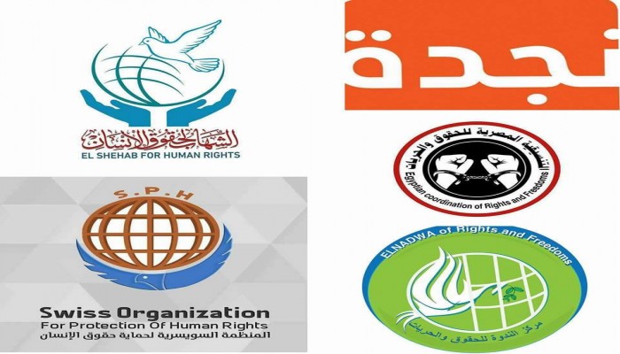 المنظمات الحقوقية تدين الإخفاء القسري بحق "أيمن القالع" وتطالب بالإفراج عنه