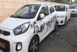 مستوطنون يكتبون شعارات معادية للإسلام على سيارات فلسطينية