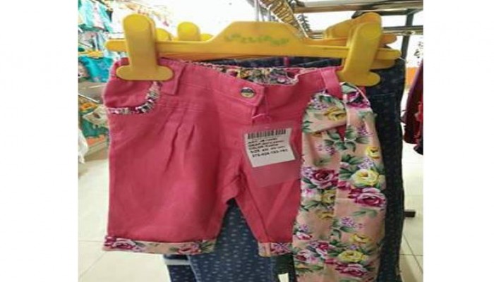 ملابس الأطفال ''نار'' .. جينز الـ6 شهور تخطى الـ 500 جنيه