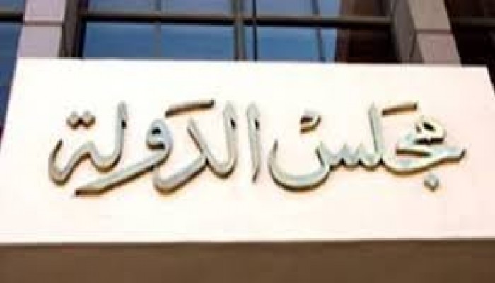 مقتل نائب رئيس مجلس الدولة "المنحاز لثورة يناير".. حادث عابر أم ماذا؟