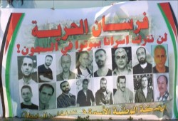 الفلسطينيون يواصلون التضامن مع الأسرى المضربين