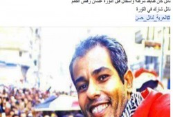 إهانة قائد الانقلاب على فيسبوك تحبس 6 نشطاء معارضين للانقلاب