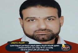 التحقيق مع "شريف رضوان" بنيابة أمن الدولة العليا بالقاهرة للمرة الثالثة واخفاء مكان احتجازه